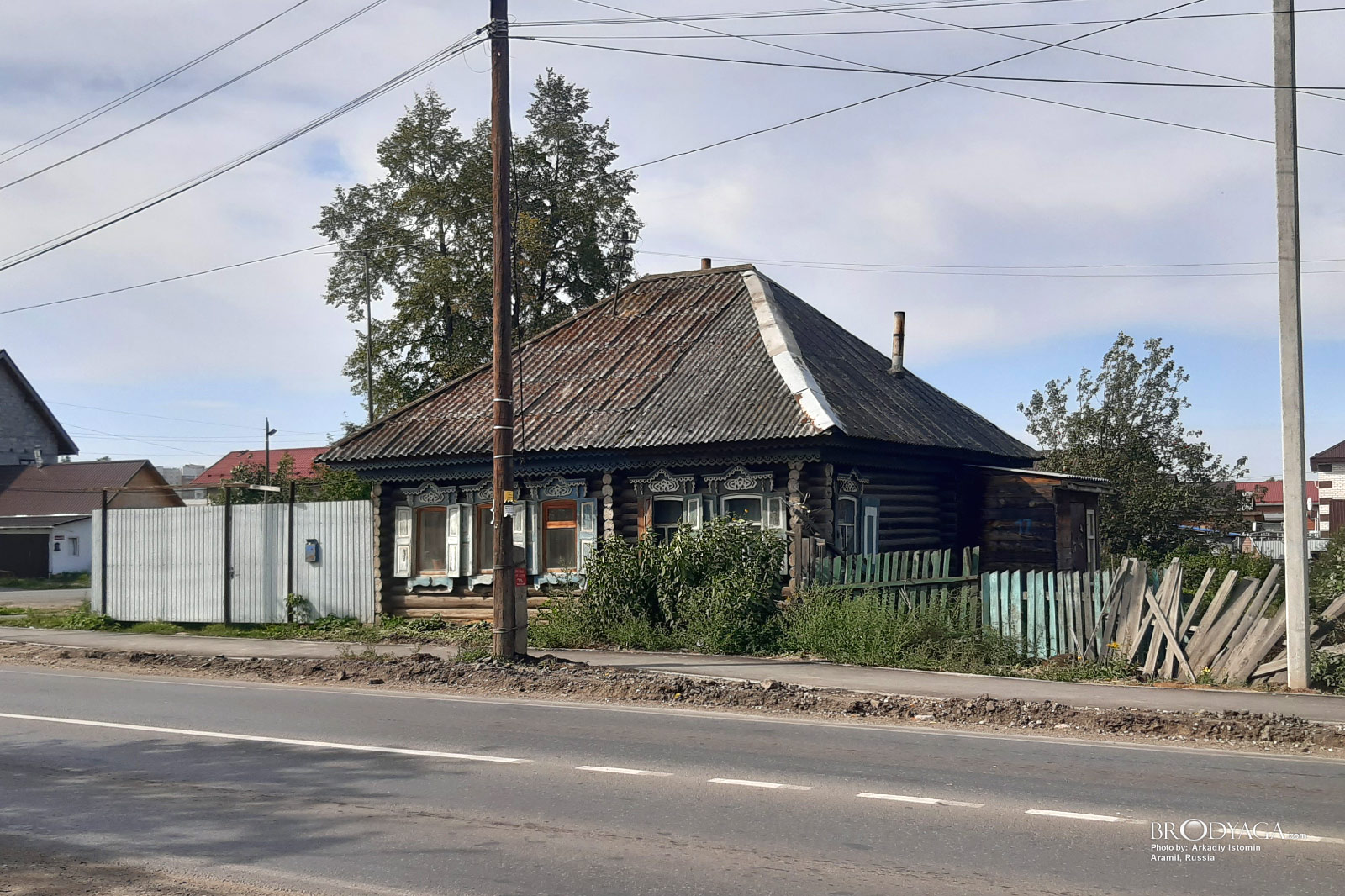 Aramil (Арамиль)
